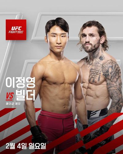 이정영과 빌더의 경기 공식 포스터[UFC 제공. 재판매 및 DB 금지]