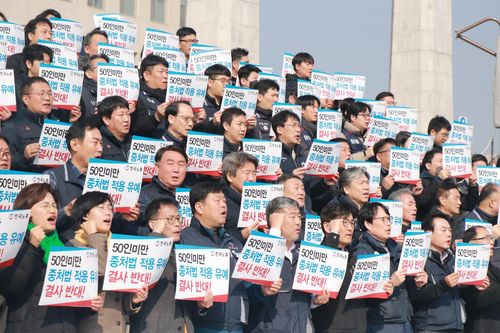 1일 국회 본과 앞에서 중대재해처벌법 유예 반대 긴급 기자회견 하는 한국노총[한국노총 제공. 재판매 및 DB 금지]