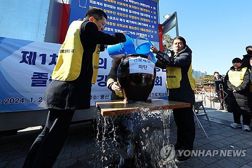"무계획적 의대증원 건보재정 파탄 난다"[연합뉴스 자료사진]