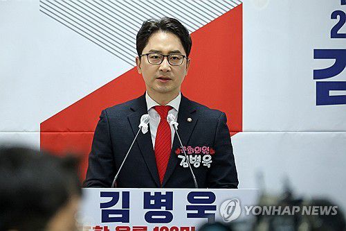 출마 선언하는 국민의힘 김병욱 국회의원(포항=연합뉴스) 손대성 기자 = 국민의힘 김병욱 국회의원(포항 남구·울릉)이 5일 경북 포항시청에서 기자회견을 열고 총선 출마를 선언하고 있다. 2024.2.5 sds123@yna.co.kr