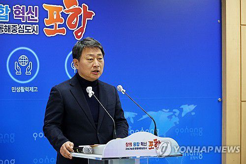 총선 출마 선언하는 모성은 의장(포항=연합뉴스) 손대성 기자 = 모성은 포항지진범시민대책본부(범대본) 의장이 5일 경북 포항시청에서 포항 북구 선거구 총선 출마 의사를 밝히는 기자회견을 열고 있다. 2024.2.5 sds123@yna.co.kr