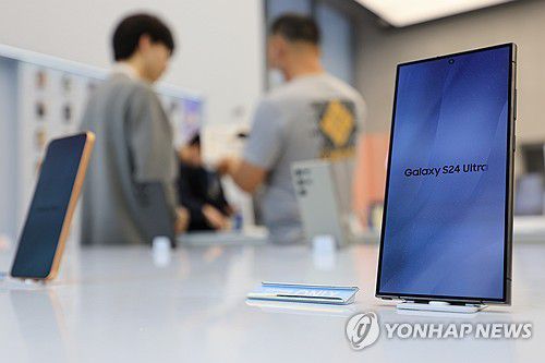 갤럭시 S24 시리즈[연합뉴스 자료사진]