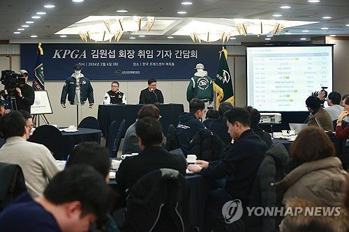 2024년 KPGA TOUR 일정 발표(서울=연합뉴스) 진연수 기자 = 6일 서울 중구 프레스센터에서 열린 김원섭 한국프로골프협회(KPGA) 회장 취임 기자간담회에서 2024년 KPGA TOUR 일정 발표가 진행되고 있다. 2024.2.6 jin90@yna.co.kr