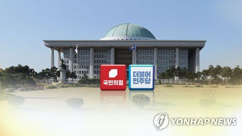 국민의힘과 더불어민주당[연합뉴스TV 제공]