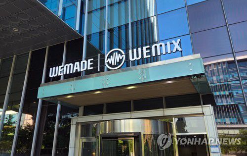 경기 성남시 위메이드 사옥 입구의 위메이드·위믹스 로고[촬영 김주환]