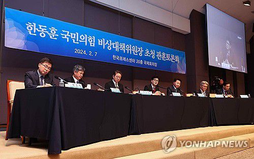 발언하는 한동훈 비대위원장(서울=연합뉴스) 국민의힘 한동훈 비상대책위원장이 7일 서울 중구 한국프레스센터에서 열린 관훈클럽 초청 토론회에서 발언하고 있다. 2024.2.7 [국회사진기자단] photo@yna.co.kr