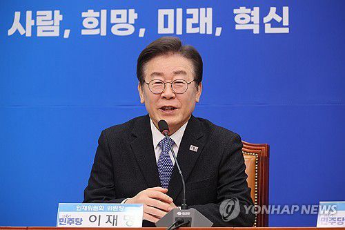 발언하는 이재명 대표(서울=연합뉴스) 이정훈 기자 = 더불어민주당 이재명 대표가 7일 국회에서 열린 인재환영식에서 발언하고 있다. 2024.2.7 uwg806@yna.co.kr