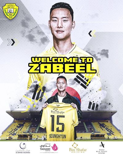 UAE 알와슬에 입단한 수비수 정승현[알와슬 SNS 캡처. 재판매 및 DB 금지]