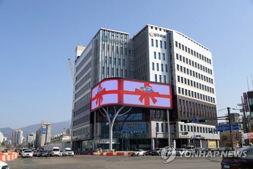 광주 남구청사[광주 남구 제공. 재판매 및 DB 금지]