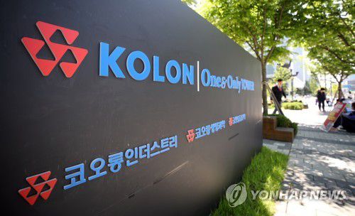 코오롱생명과학 [연합뉴스 자료사진]