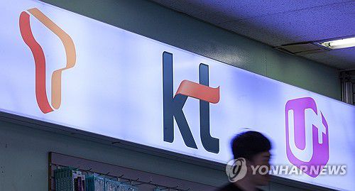 이동통신 3사[연합뉴스 자료사진]