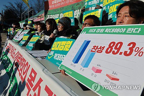 의대정원 증원 정책 지지(서울=연합뉴스) 한종찬 기자 = 17일 오전 서울 국회 앞에서 보건의료노조 관계자들이 의사 집단 진료거부 관련 여론 조사 및 인력 실태조사 결과 발표 기자회견을 열고 발언하고 있다. 2023.12.17 saba@yna.co.kr