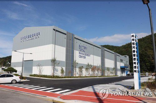 포항 이차전지종합관리센터[포항시 제공. 재판매 및 DB 금지]