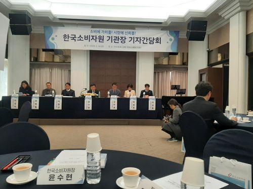 윤수현 한국소비자원 원장 간담회[촬영 성혜미]