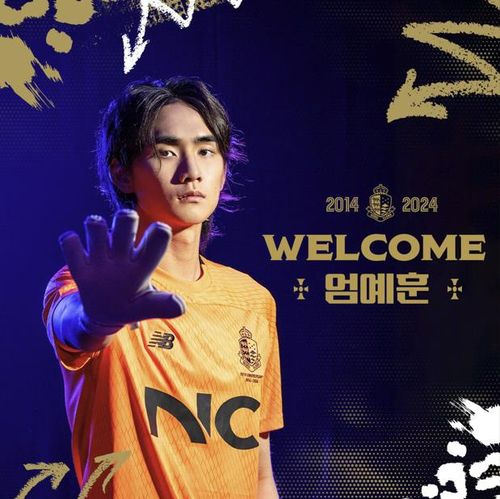 엄예훈[서울 이랜드 제공. 재판매 및 DB 금지]