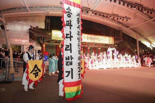 지난해 서울놀이마당에서 열린 송파다리밟기 공연[송파구 제공. 재판매 및 DB 금지]