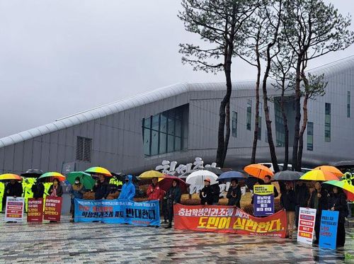 21일 학생인권조례 재발의 항의하는 위기충남 공동행동[위기충남공동행동 제공. 재판매 및 DB 금지]