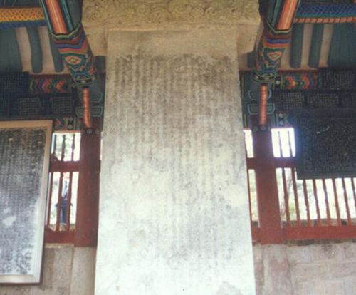 표면이 뜯기고 글자마저 보이지 않은 기념비[목포시 제공·재판매 및 DB 금지]