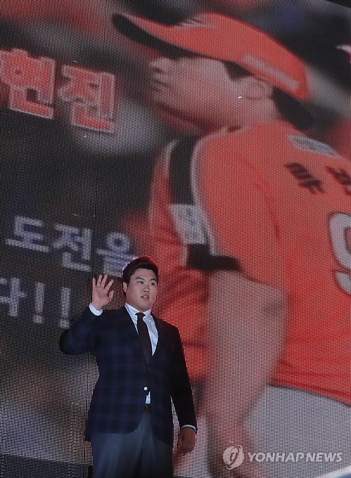 "잘다녀오겠습니다"2013년 1월 5일 미국 메이저리그로 떠나는 한화이글스 류현진이 5일 대전에서 열린 환송식에서 팬들에게 인사를 하고 있다. [연합뉴스 자료사진]