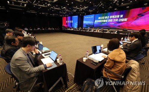 중기중앙회 신년 기자간담회(서울=연합뉴스) 임화영 기자 = 22일 오전 서울 영등포구 중소기업중앙회에서 제22대 총선 정책과제 및 중대재해처벌법 관련 기자간담회가 열리고 있다. 2024.2.22 hwayoung7@yna.co.kr