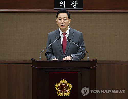 업무 보고하는 오세훈 시장(서울=연합뉴스) 김주형 기자 = 오세훈 서울시장이 20일 오후 서울 중구 서울시의회에서 열린 제322회 서울특별시의회 임시회 1차 본회의에 참석해 업무보고를 하고 있다. 2024.2.20 kjhpress@yna.co.kr