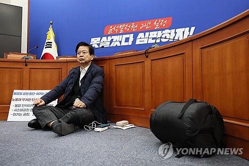 '컷오프' 노웅래 의원, 이틀째 단식 농성(서울=연합뉴스) 이정훈 기자 = 23일 국회 더불어민주당 당대표회의실에서 사실상 컷오프(공천배제)된 노웅래 의원이 단식 농성을 이틀째 이어가고 있다. 2024.2.23 uwg806@yna.co.kr