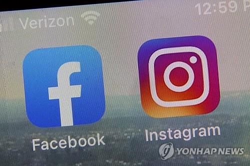 페이스북(왼쪽)과 인스타그램 앱[AP 연합뉴스 자료사진]