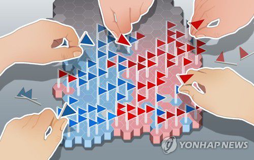 지역구도 (PG)[권도윤 제작] 일러스트