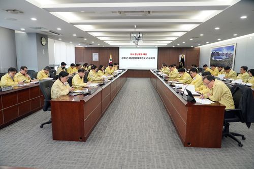 26일 열린 성북구 긴급재난안전대책회의[성북구 제공. 재판매 및 DB 금지]