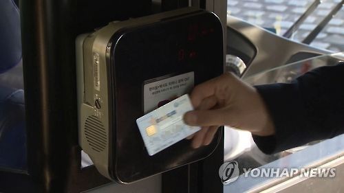 버스 요금 납부<<연합뉴스TV 캡처>>