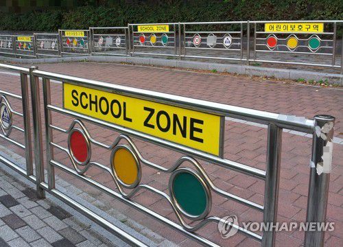 어린이 보호구역[촬영 안철수]