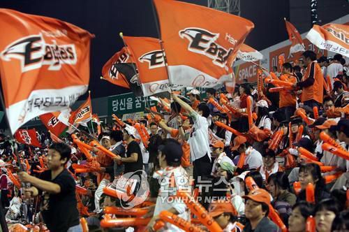 이글스 팬들[연합뉴스 자료사진]