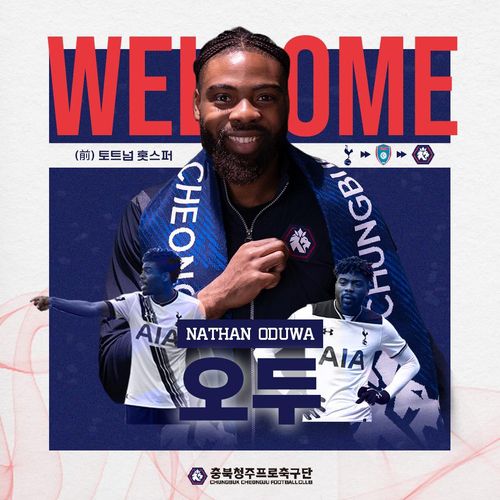 청북청주에 입단한 공격수 오두[충북청주 제공. 재판매 및 DB 금지]