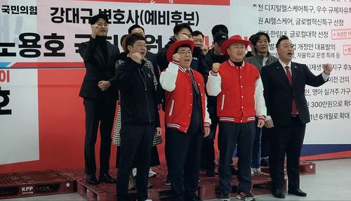 강대규 변호사 노용호 예비후보 지지선언[강대규 변호사 제공.재판매 및 DB 금지]