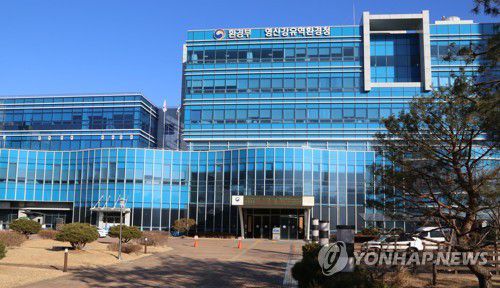 영산강유역환경청[영산강유역환경청 제공. 재판매 및 DB 금지]