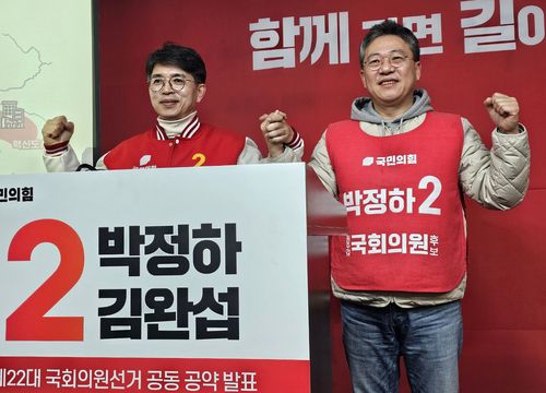 국민의힘 박정하·김완섭 예비후보 찰떡공조 과시[촬영 이재현]
