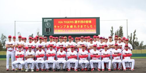 스프링캠프 마치고 단체 사진 찍은 KIA 선수단[KIA 타이거즈 제공. 재판매 및 DB 금지]
