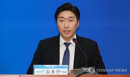 민주, '백범 김구 증손자' 김용만 총선 투입(서울=연합뉴스) 한종찬 기자 = 17일 오전 국회에서 열린 더불어민주당 인재환영식에서 대한민국임시정부기념사업회 김용만 이사가 발언하고 있다. 이날 인재로 영입된 김 이사는 백범 김구 선생의 증손자이다. 2024.1.17 saba@yna.co.kr
