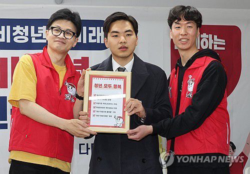 자립준비청년 공약 택배 전달하는 한동훈 위원장(서울=연합뉴스) 한상균 기자 = 국민의힘 한동훈 비상대책위원장이 14일 은평구 다다름하우스에서 나희원 자립준비청년에게 공약 택배를 전달하고 있다. 자립준비청년은 18세 이후 아동복지시설이나 위탁가정 등에서 홀로서기에 나서는 이들이다. 다다름하우스는 성인발달장애 및 비장애 청년이 함께 살아가는 사회통합형 자립지원주택이다.      왼쪽부터 한 위원장, 나희원 청년, 윤도현 비대위원. 2024.2.14 xyz@yna.co.kr