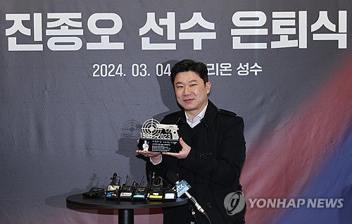 은퇴하는 '사격황제' 진종오(서울=연합뉴스) 서대연 기자 = 한국 사격을 대표하는 진종오가 4일 오후 서울 성동구 브리온컴퍼니에서 열린 은퇴식에서 기념패를 들고 기념촬영을 하고 있다.     진종오는 올림픽 금메달 4개와 은메달 2개, 세계선수권대회 금메달 4개를 획득한 바 있다. 이는 김수녕(양궁)과 함께 한국 선수의 올림픽 개인 최다 금메달(4개)·메달(6개) 타이기록이다. 2024.3.4 dwise@yna.co.kr