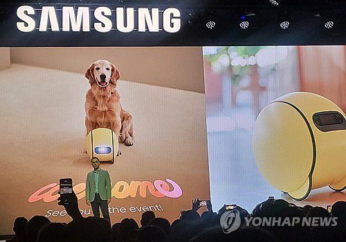 삼성 AI 집사 로봇 '볼리'[연합뉴스 자료사진]