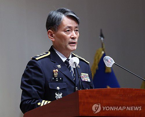 조지호 서울경찰청장[연합뉴스 자료 사진]