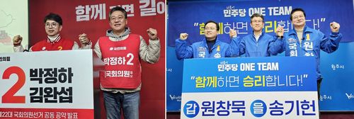 국민의힘 박정하·김완섭 후보(왼쪽)와 민주당 원창묵·송기헌 후보.[촬영 이재현]
