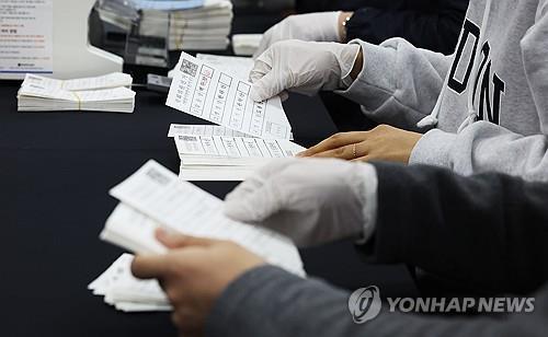 제22대 총선 대비 수검표 시연[연합뉴스 자료사진]