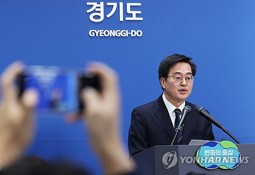 경기도 동북권 공공의료원 설립 계획 발표(수원=연합뉴스) 홍기원 기자 = 김동연 경기도지사가 5일 오전 경기도 수원시 경기도청에서 경기도 동북권 공공의료원 설립 계획 발표 기자회견을 하고 있다. 2024.2.5 xanadu@yna.co.kr