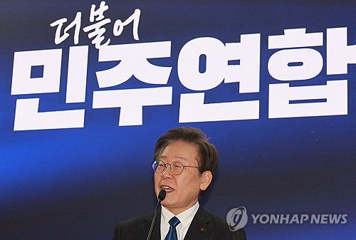 축사하는 이재명 대표(서울=연합뉴스) 한종찬 기자 = 더불어민주당 이재명 대표가 3일 오후 국회 의원회관에서 열린 더불어민주연합 중앙당 창당대회에서 축사하고 있다. 2024.3.3 saba@yna.co.kr