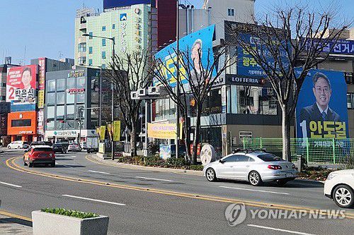 광주 동남을 총선 예비후보 선거사무소(광주=연합뉴스) 장아름 기자 = 지난 8일 오전 광주 동구 금남로에 자리 잡은 총선 예비후보 사무실의 모습. 2024.3.10 areum@yna.co.kr