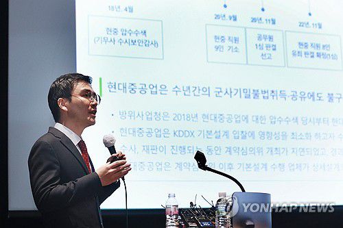 한화오션 HD현대중공업 고발 설명(서울=연합뉴스) 진연수 기자 = 5일 오전 서울 중구 한화빌딩에서 열린 구승모 한화오션 법무팀 변호사가 한국형 차기구축함(KDDX) 기밀 유출 관련 HD현대중공업 고발장 제출에 대한 입장 설명을 하고 있다. 2024.3.5 jin90@yna.co.kr