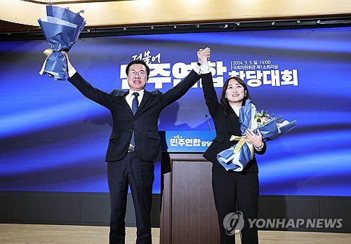 '우리가 더불어민주연합 공동대표'(서울=연합뉴스) 한종찬 기자 = 더불어민주연합 윤영덕(왼쪽), 백승아 공동대표가 3일 오후 국회 의원회관에서 열린 중앙당 창당대회에서 맞잡은 손을 들어올리고 있다. 2024.3.3 [공동취재] saba@yna.co.kr