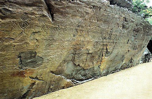 울주 천전리 명문과 암각화[문화재청 국가문화유산포털 제공. 재판매 및 DB 금지]